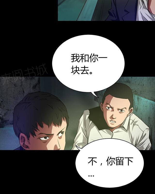 第41话 钟涛2