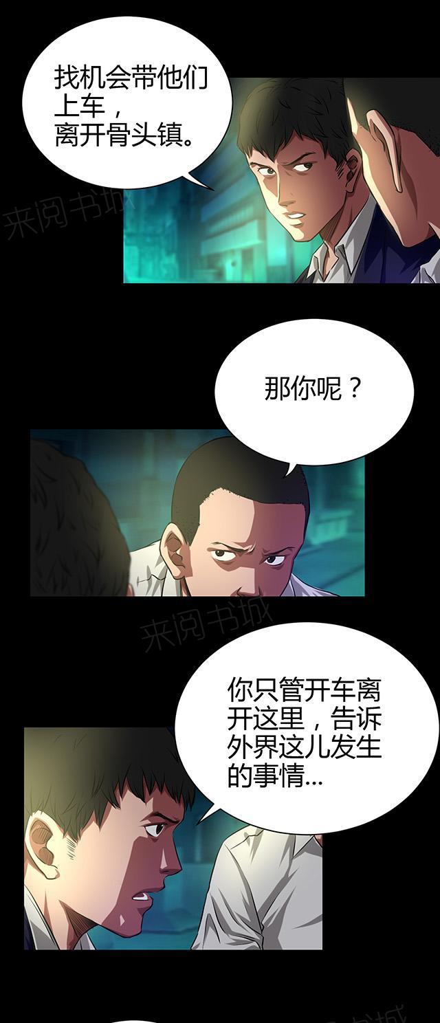 第41话 钟涛3