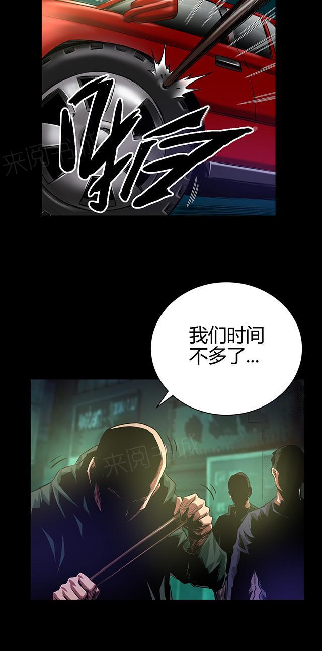 第41话 钟涛8