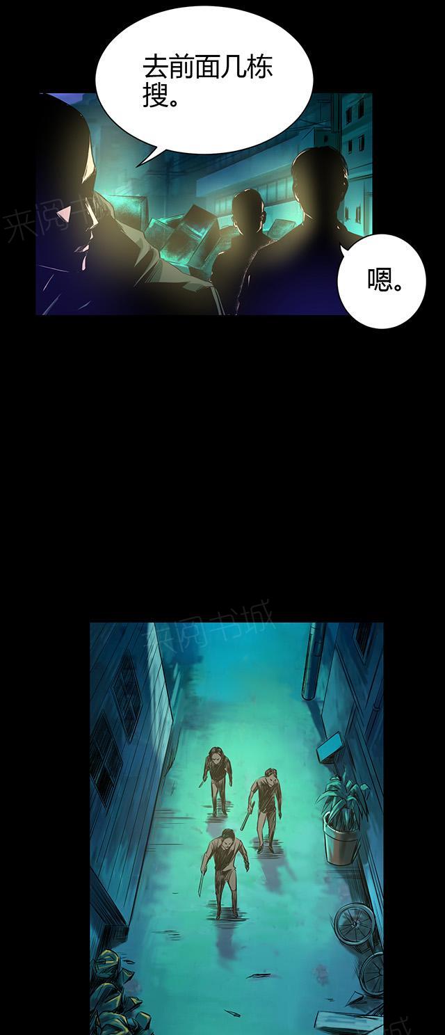 第41话 钟涛9