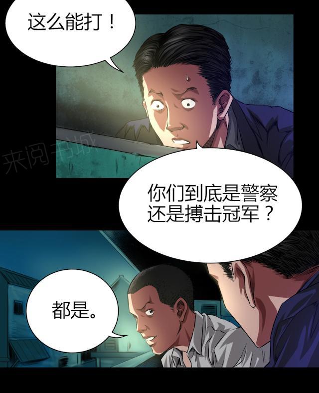 第42话 适者生存1