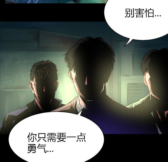 第42话 适者生存10