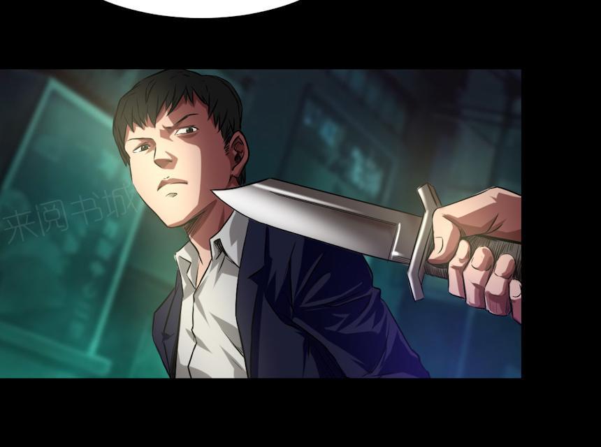 第42话 适者生存11