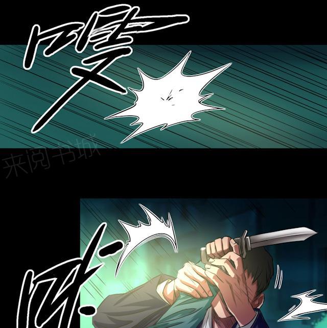 第42话 适者生存12
