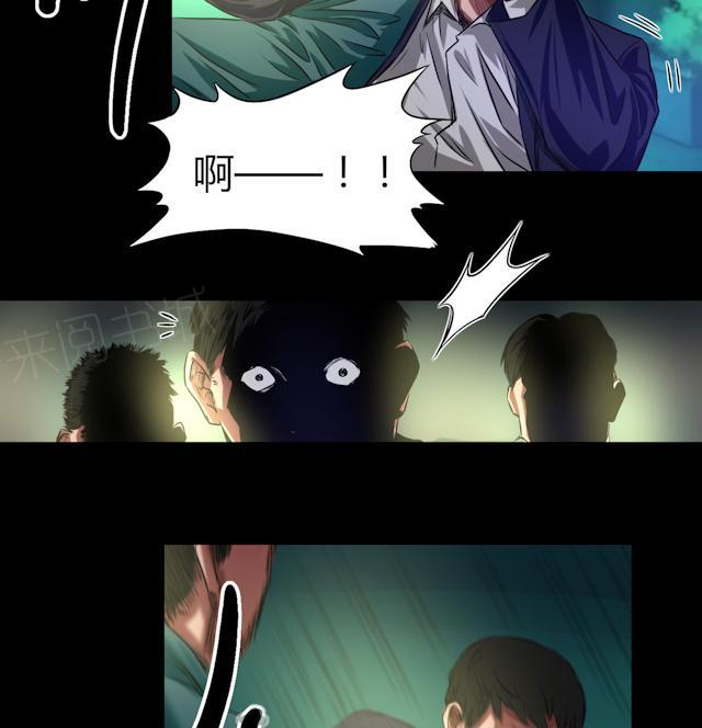 第42话 适者生存13
