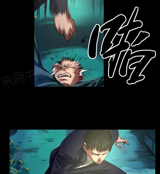第42话 适者生存16