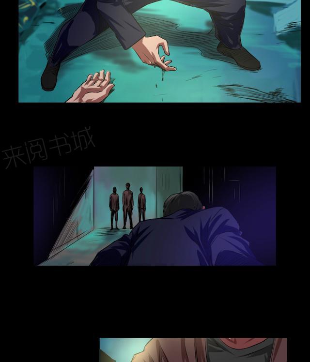 第42话 适者生存17