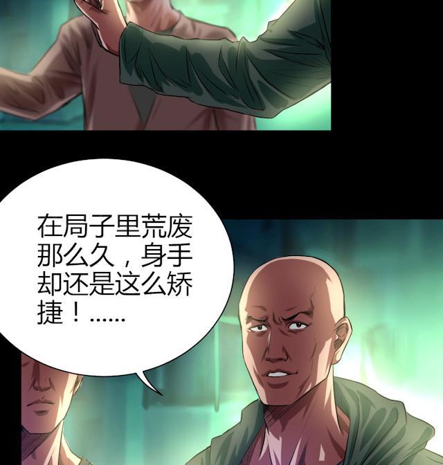 第42话 适者生存20