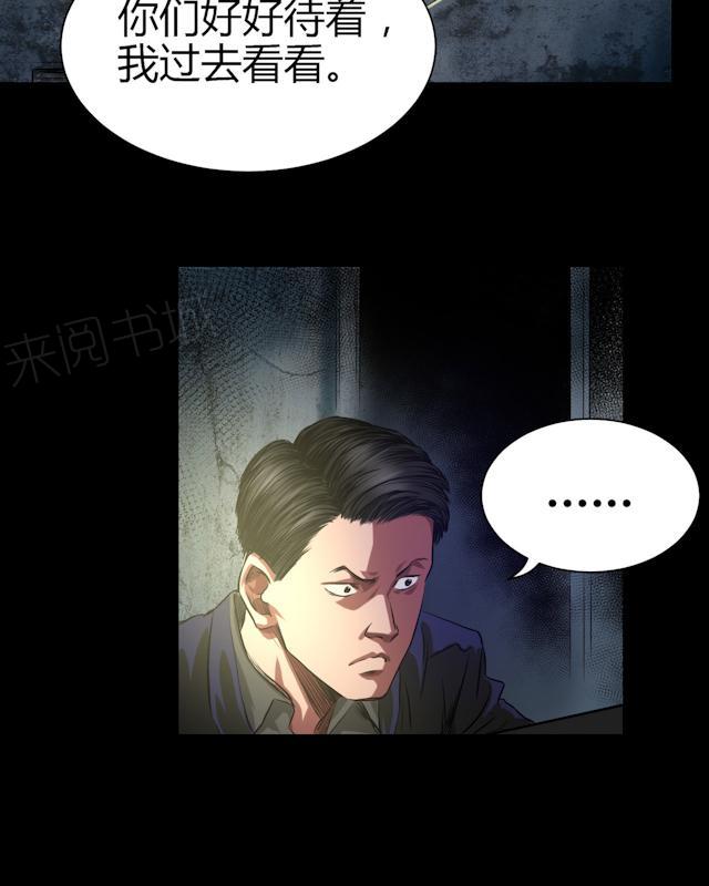 第42话 适者生存26