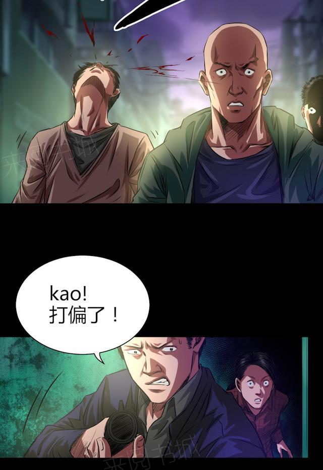 第42话 适者生存30