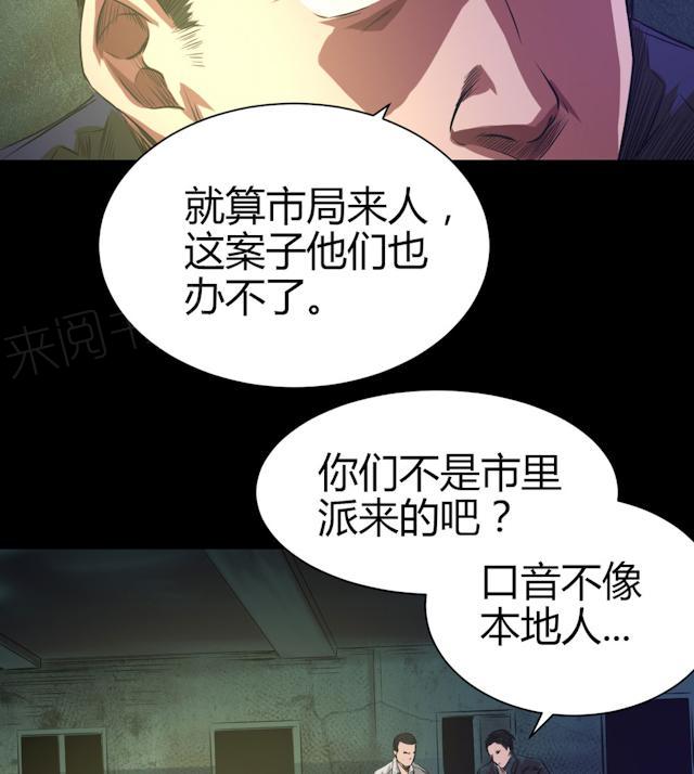 第42话 适者生存5