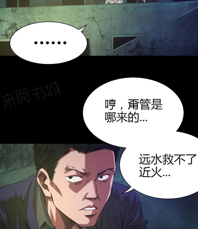 第42话 适者生存6