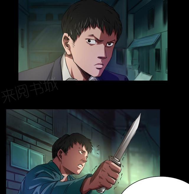 第42话 适者生存9