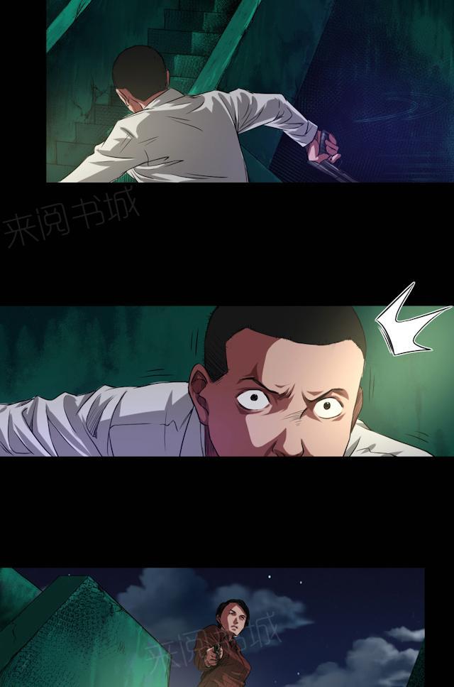 第43话 钟叔的对话10