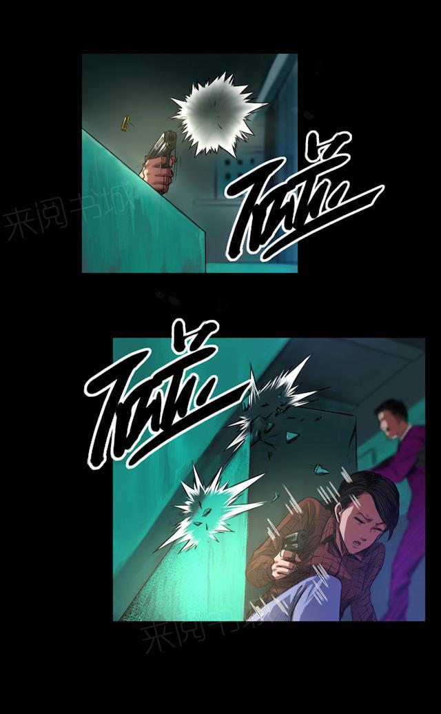 第43话 钟叔的对话15