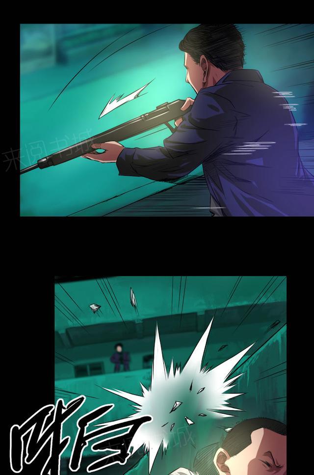 第43话 钟叔的对话16