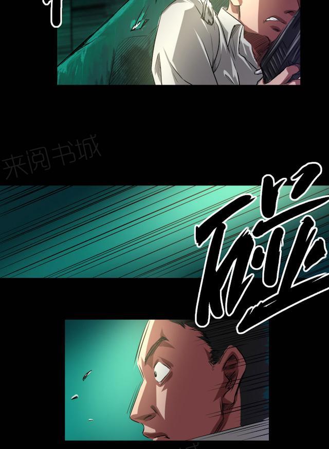 第43话 钟叔的对话17