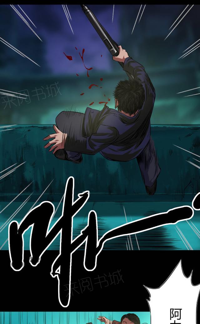 第43话 钟叔的对话18