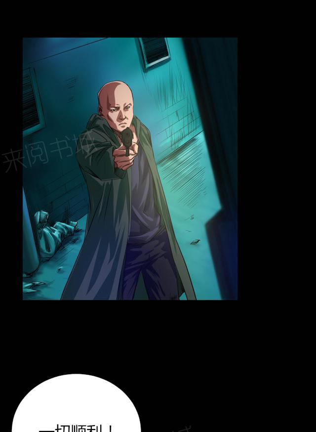 第43话 钟叔的对话20