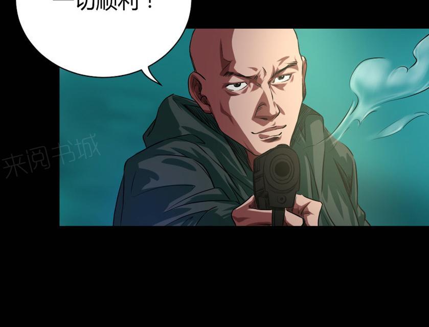 第43话 钟叔的对话21