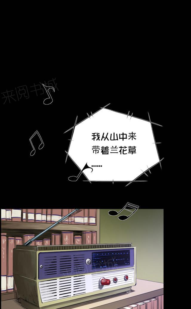 第43话 钟叔的对话22