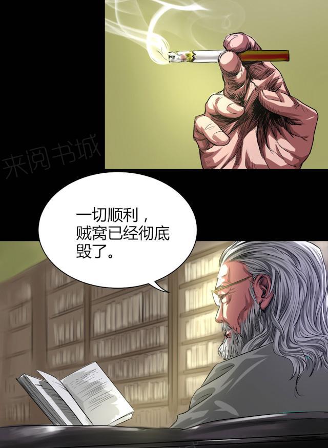 第43话 钟叔的对话24