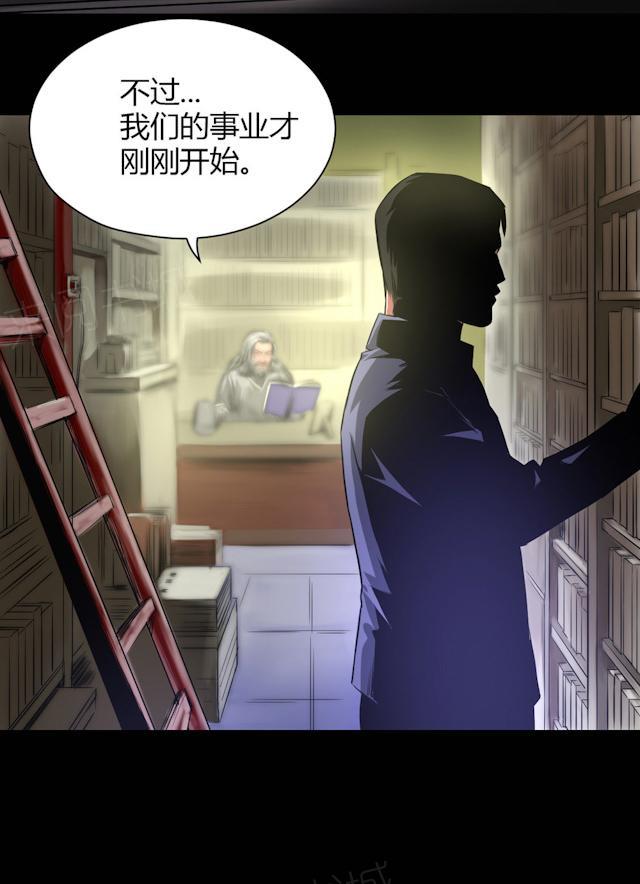 第43话 钟叔的对话25