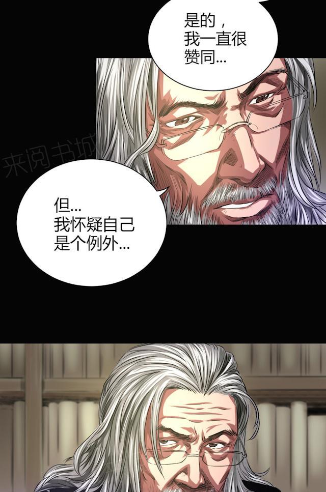 第43话 钟叔的对话27