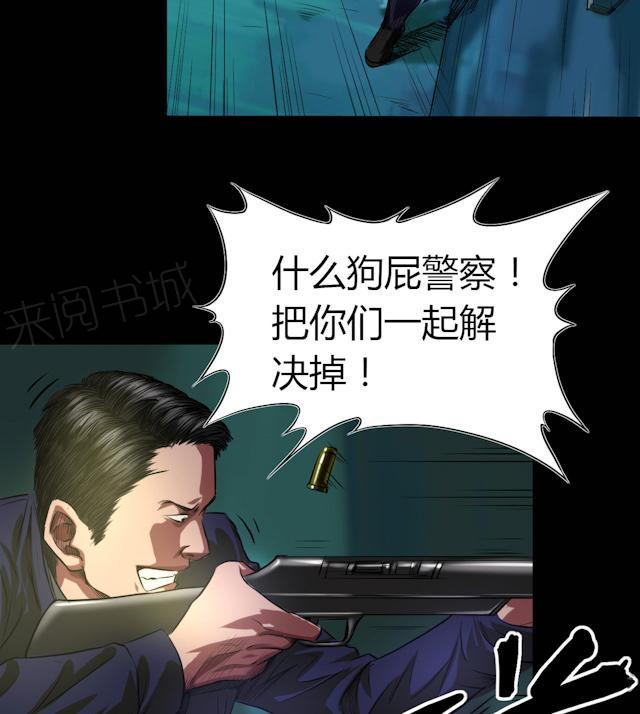 第43话 钟叔的对话3