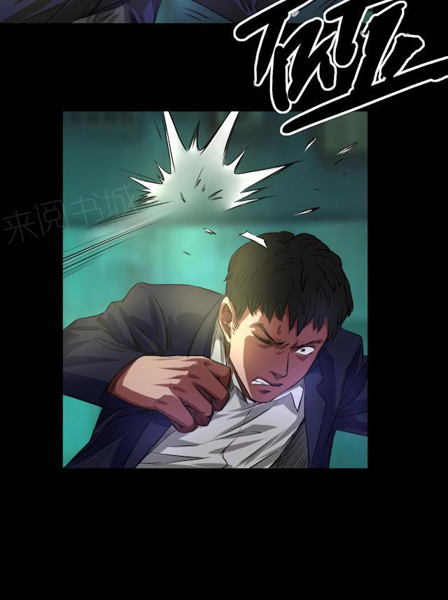 第43话 钟叔的对话4