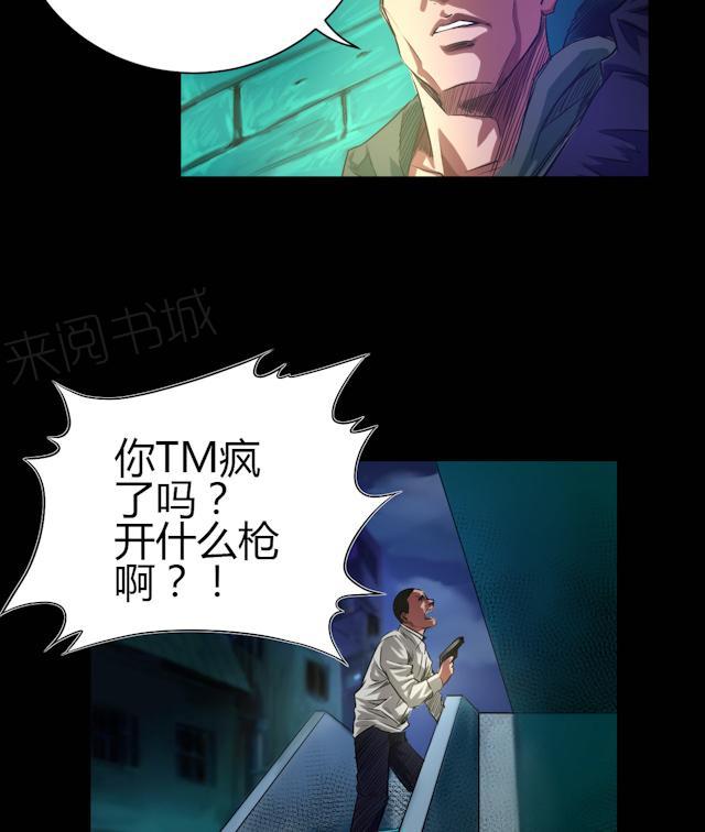 第43话 钟叔的对话6