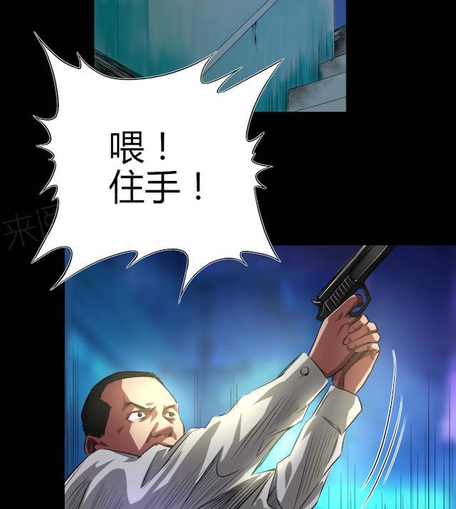 第43话 钟叔的对话8
