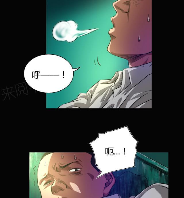 第44话 四年前1