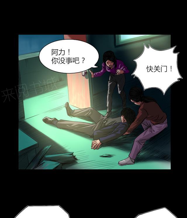 第44话 四年前10