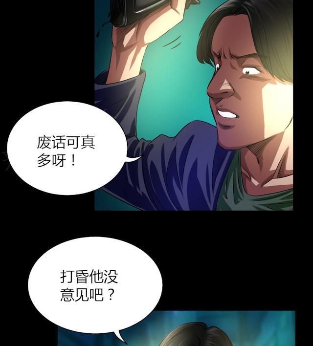 第44话 四年前14