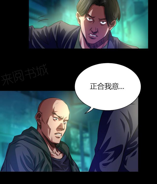 第44话 四年前15