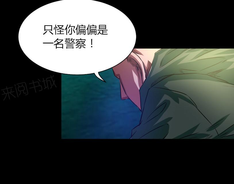 第44话 四年前17