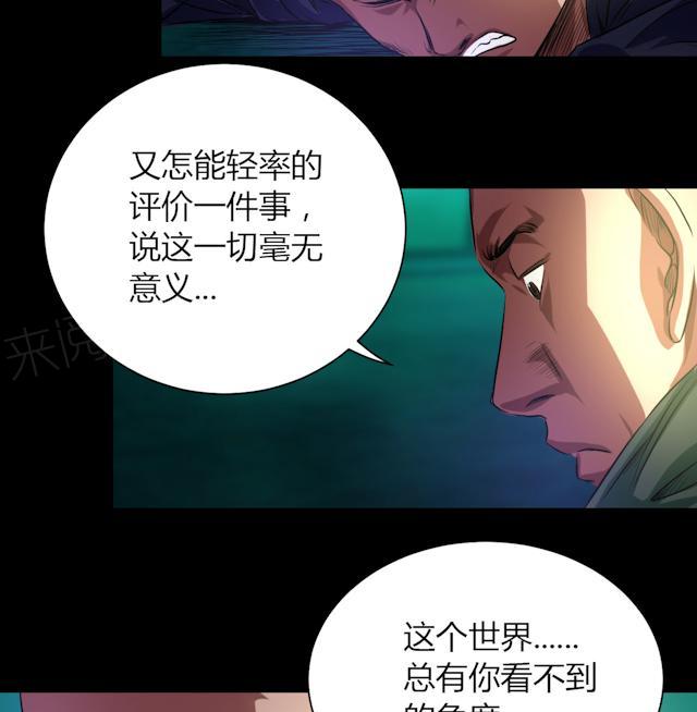 第44话 四年前19