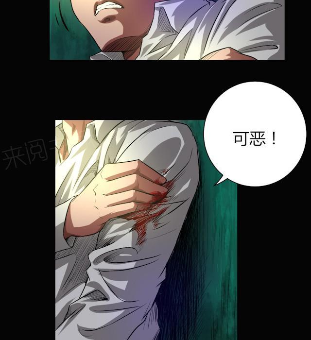 第44话 四年前2