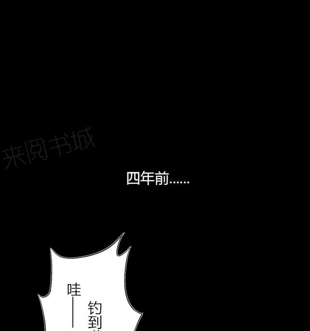第44话 四年前21