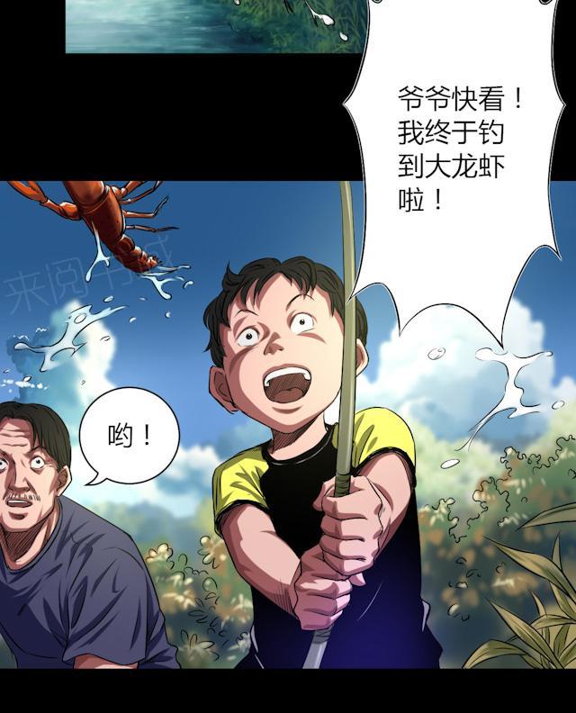 第44话 四年前23