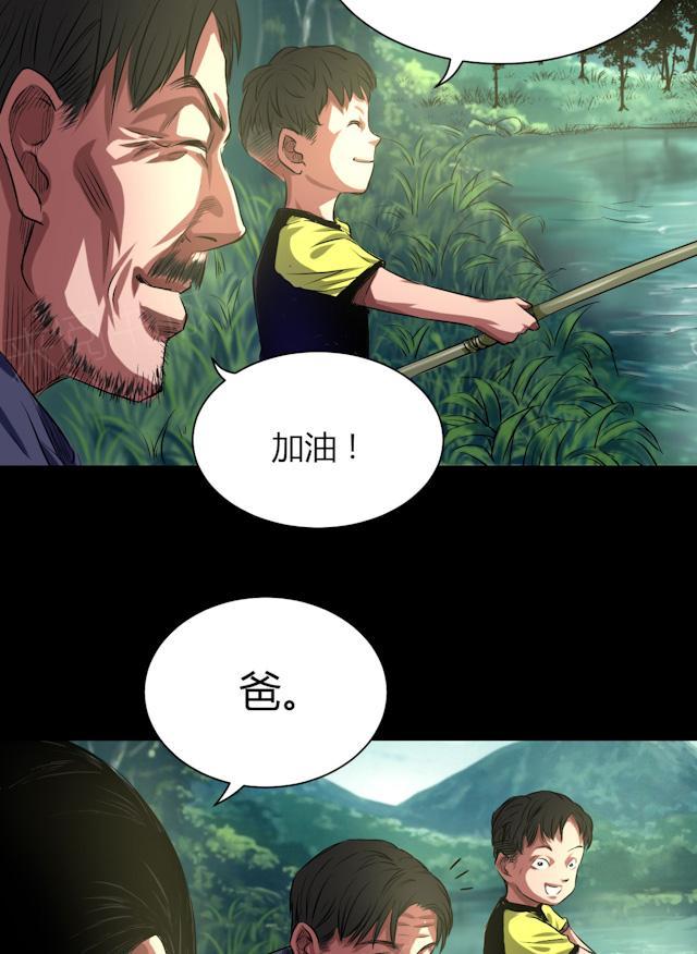 第44话 四年前25