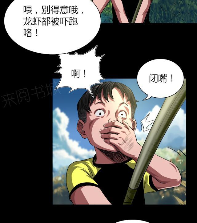 第44话 四年前28