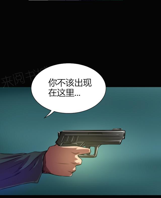 第44话 四年前3