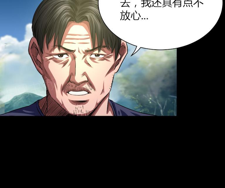 第44话 四年前34