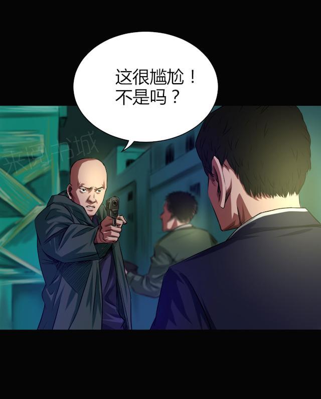 第44话 四年前4