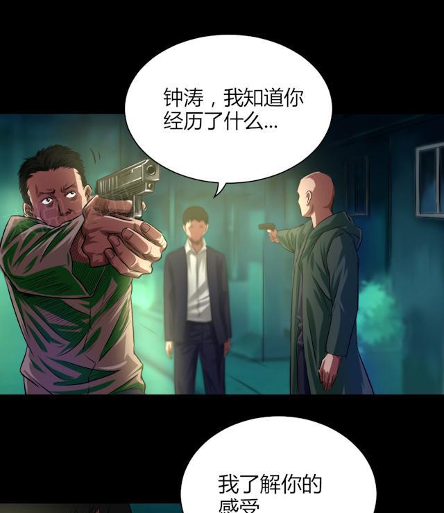 第44话 四年前5