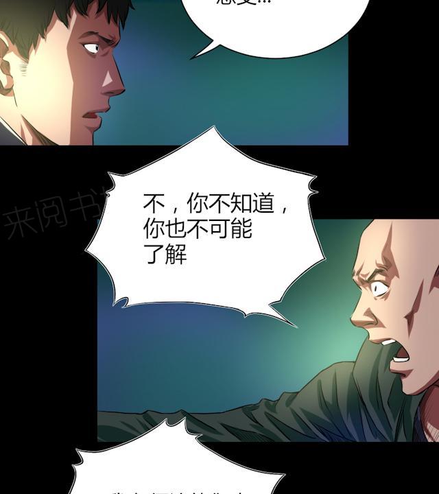 第44话 四年前6