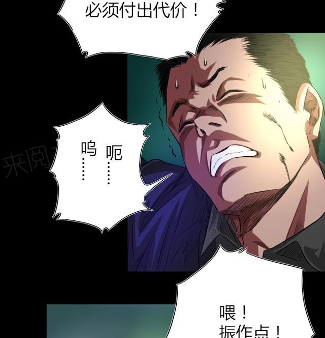 第44话 四年前8