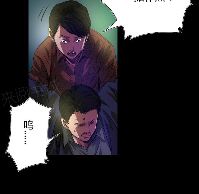 第44话 四年前9